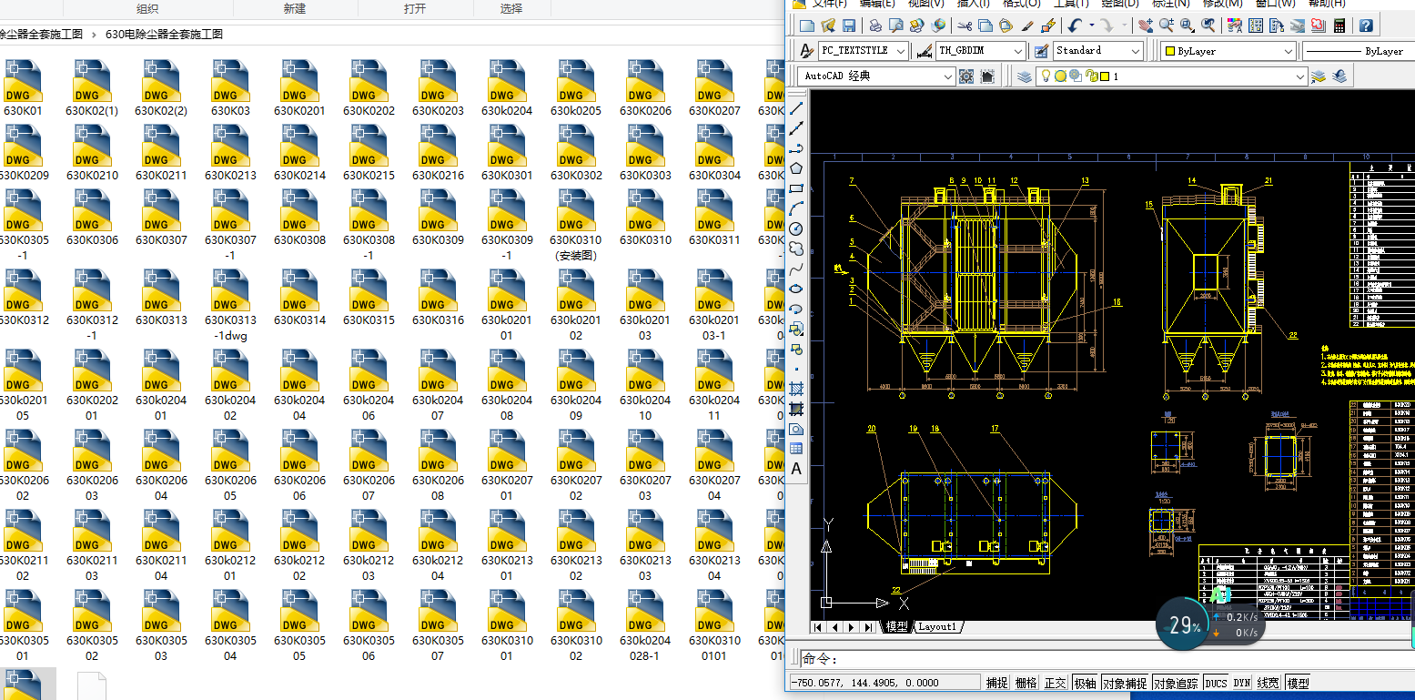 135ƽ��늳��m��ȫ��ʩ���D