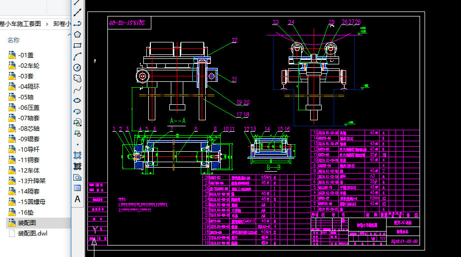 ж��С܇ʩ���׈D