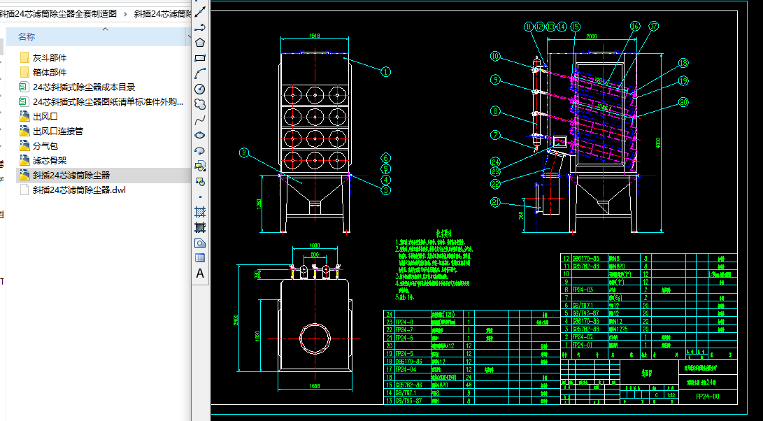 б��24о�VͲ���m��ȫ������D