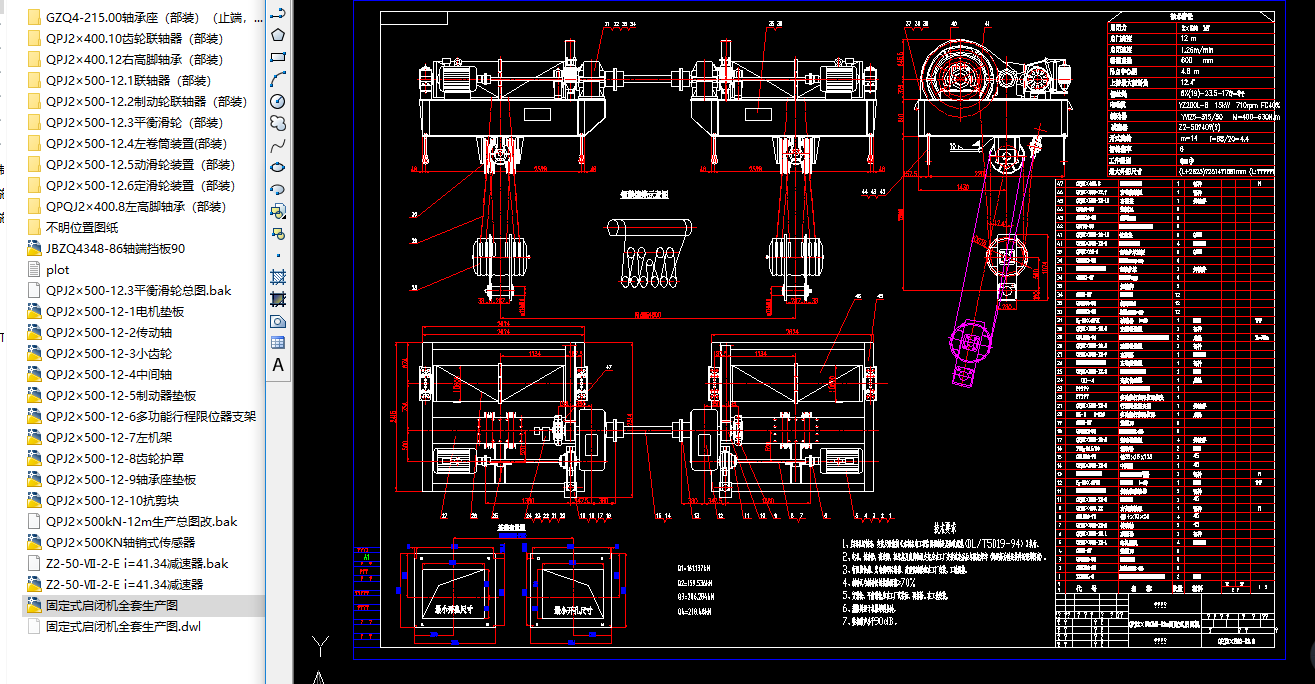 �̶�ʽ���]�Cȫ�����a�D