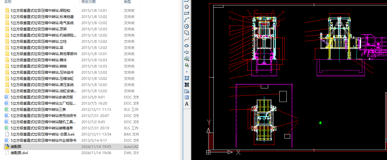 ��ֱʽ�������s���D(zhu��n)վȫ�����a(ch��n)�D