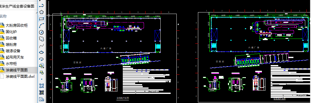 ���w��Ϳ���a��ȫ���O��D