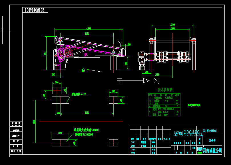 ��ӽo�ϙC�OӋ�D