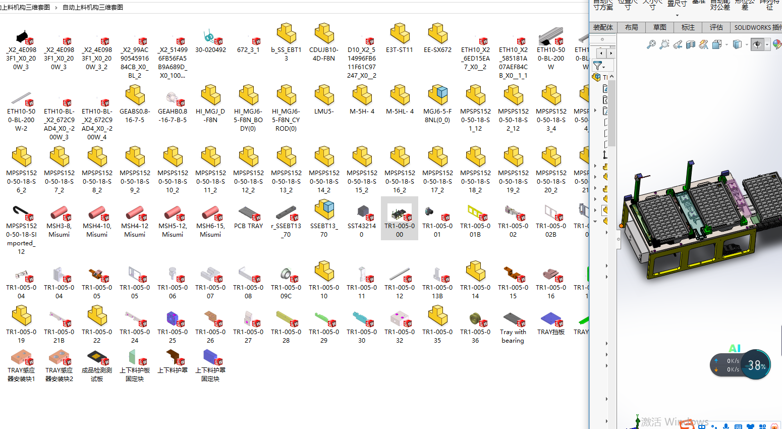 �Ԅ����ϙC��(g��u)���S�׈D