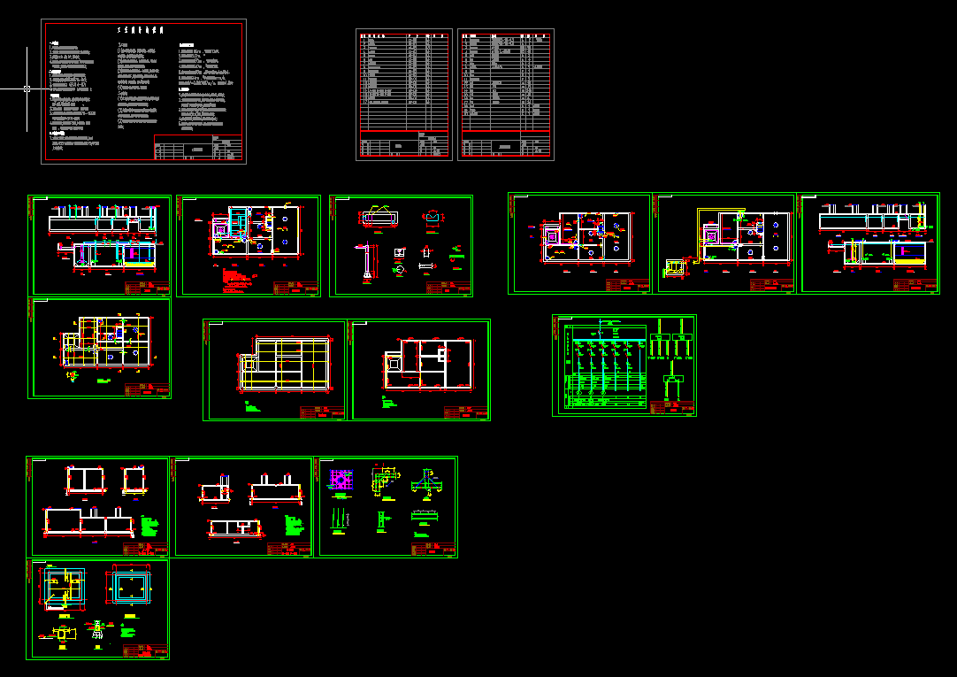 �e���^��������ˮ̎��ʩ���D