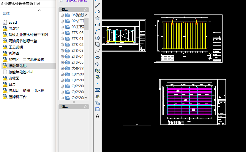 ��F��I(y��)�Uˮ̎��ȫ��ʩ���D