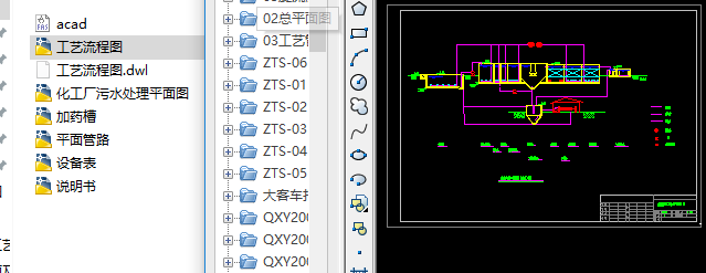 �����S��ˮ̎��ȫ��ʩ���D