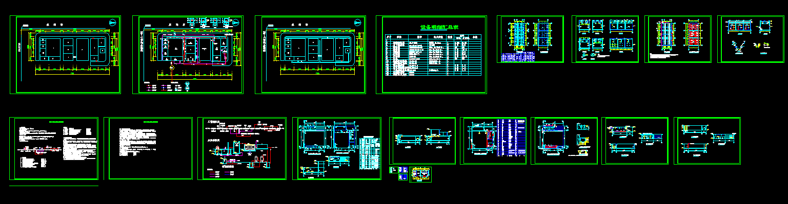 ơ�ƏS�Uˮ̎��վʩ���D