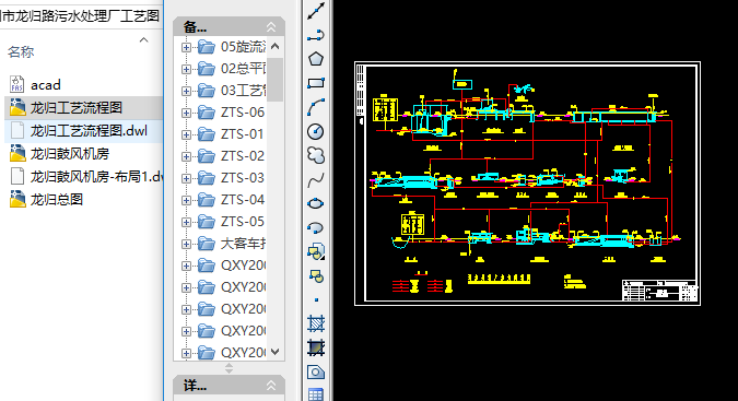 �V����ĳ·��ˮ̎��S��ˇ�D