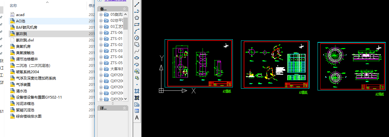 ĳ��ˮ̎��Sȫ�׈D��