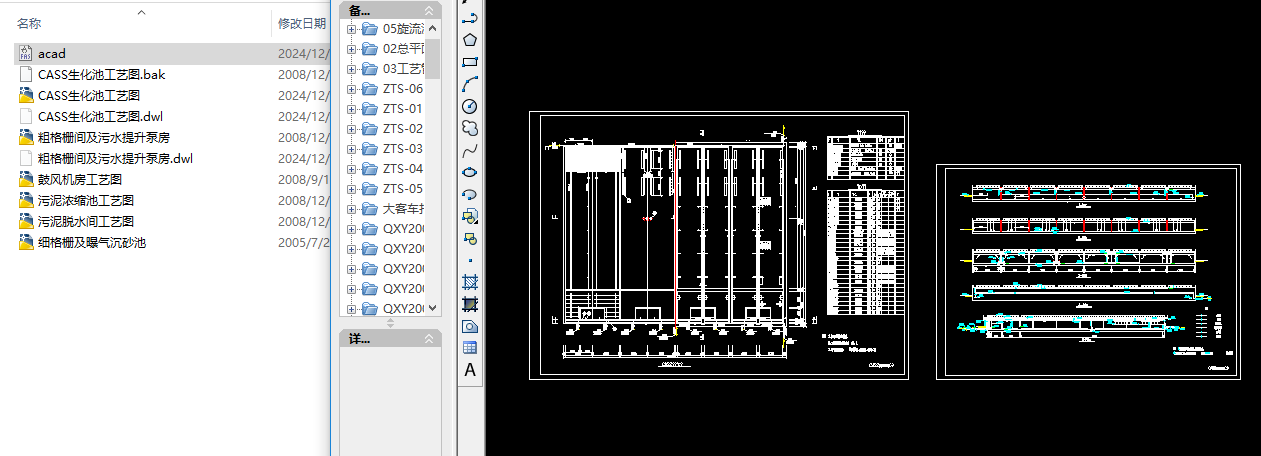 ĳ��ˮ�Sȫ��ʩ���D��CASS��ˇ��