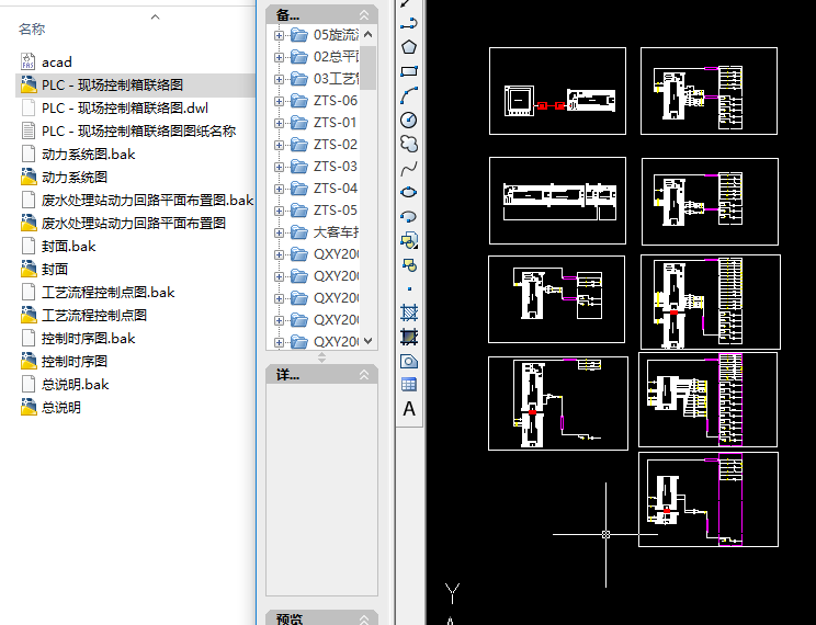 �Ĵ�ĳ����ϴͰ�Uˮ̎��վ늚�ʩ���D