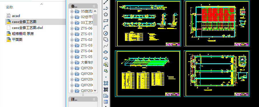 ȫ����ˮ�S��ˇ�D