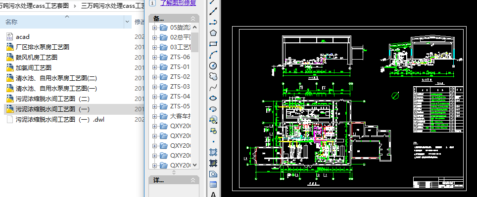 ���f����ˮ̎��cass��ˇ�׈D