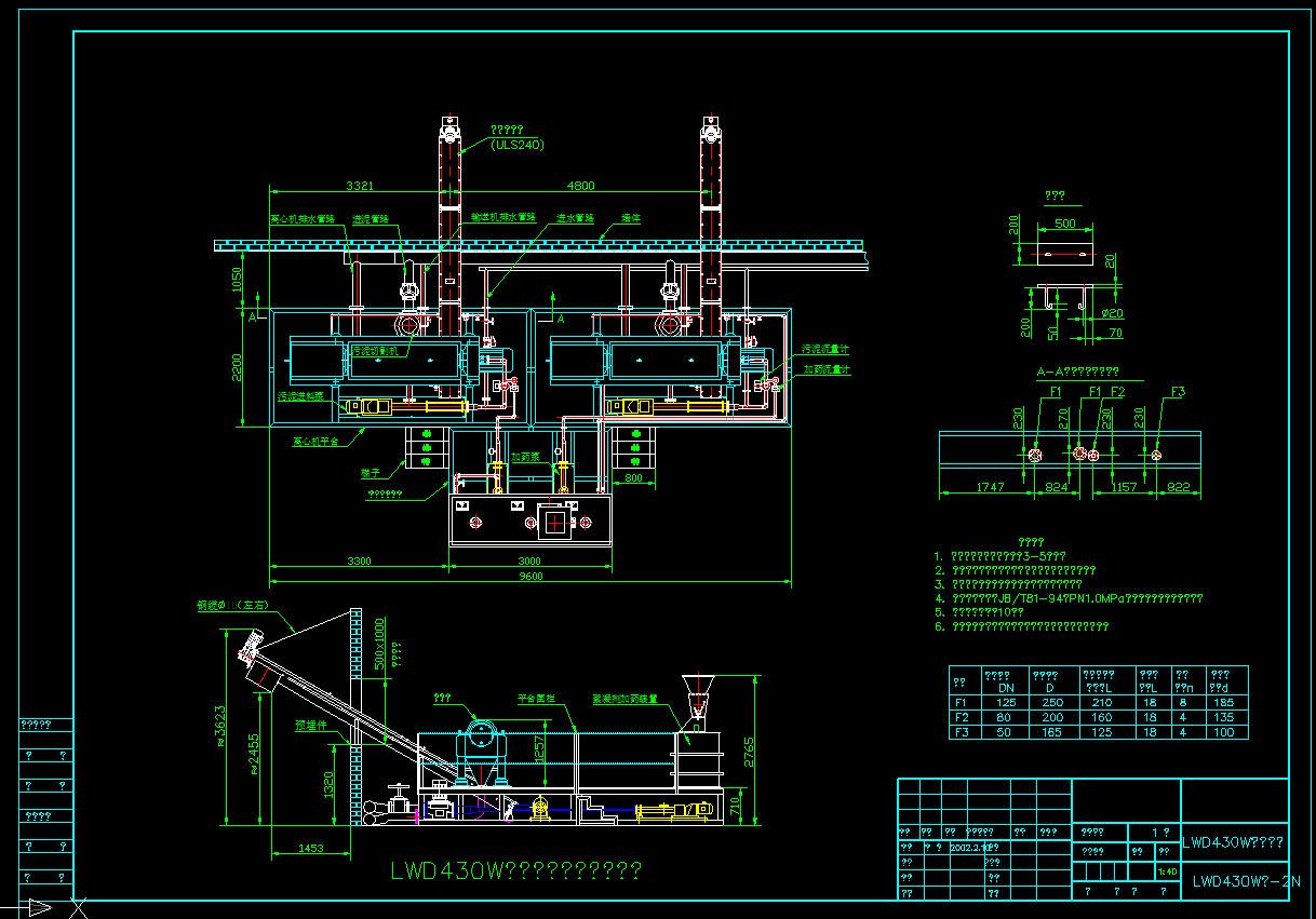 ����Óˮ�C���gʩ���D