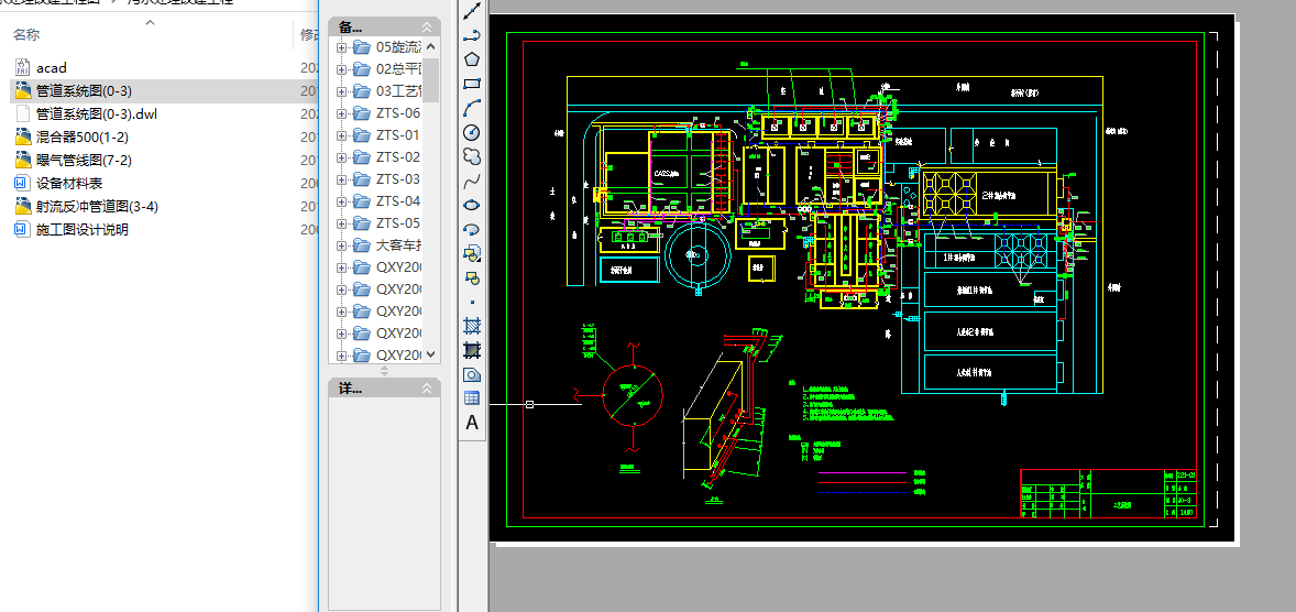 ��ˮ̎���Ľ�����