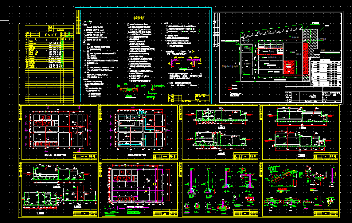��ˮ̎������ˮ�ؽY(ji��)��(g��u)ʩ���D