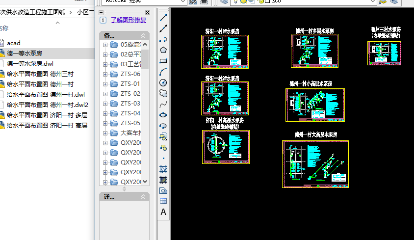 С�^���ι�ˮ���칤��ʩ���D��