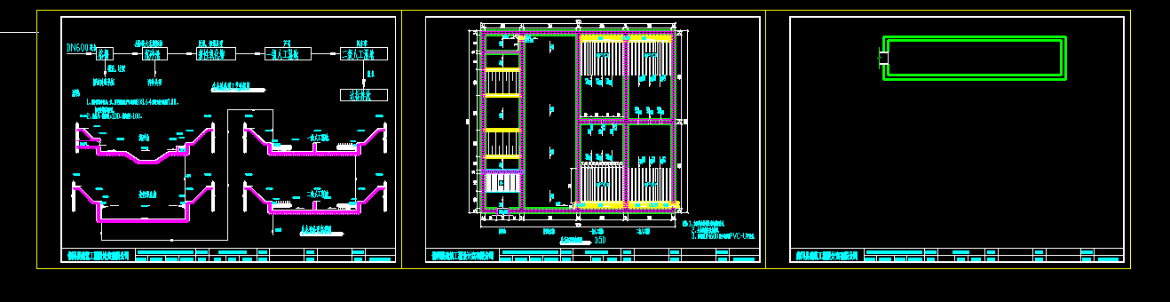 С����ˮ���B��̎��ϵ�y�D