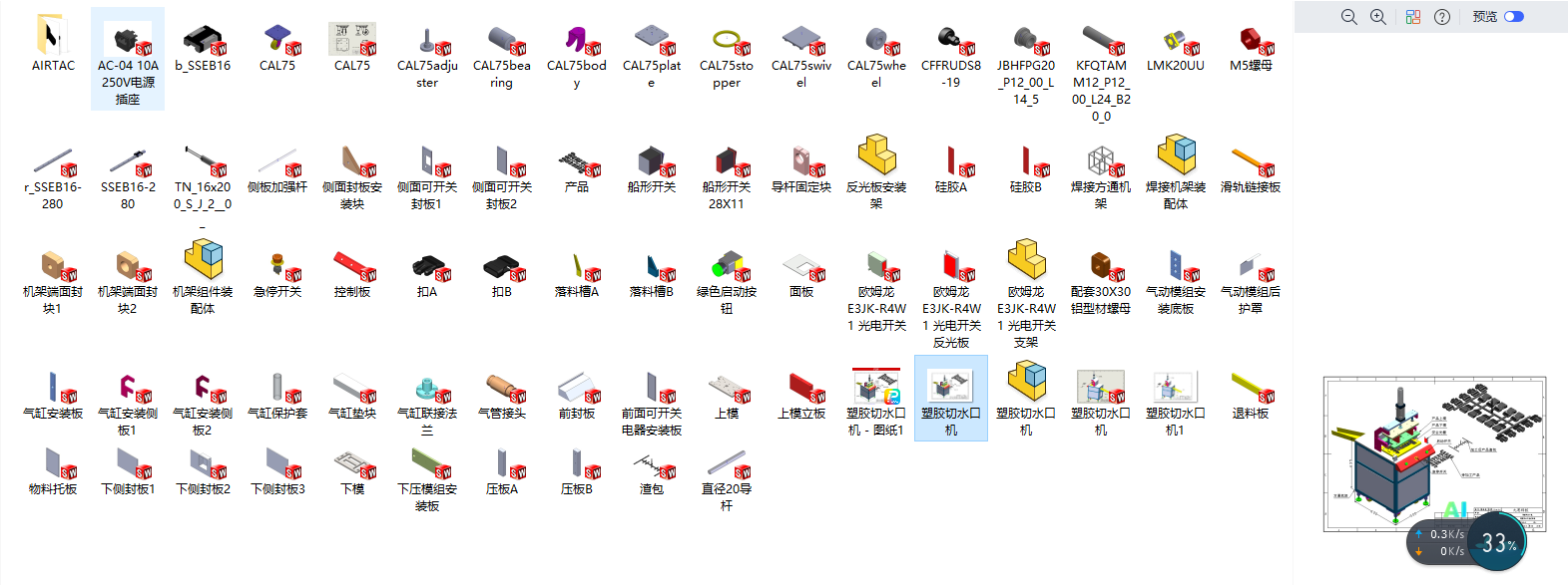 ���z��ˮ�ڙC���S�׈D