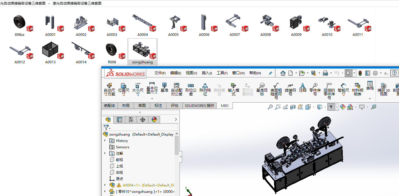 �����ԄӺ��Ӿ����O�����S�׈D