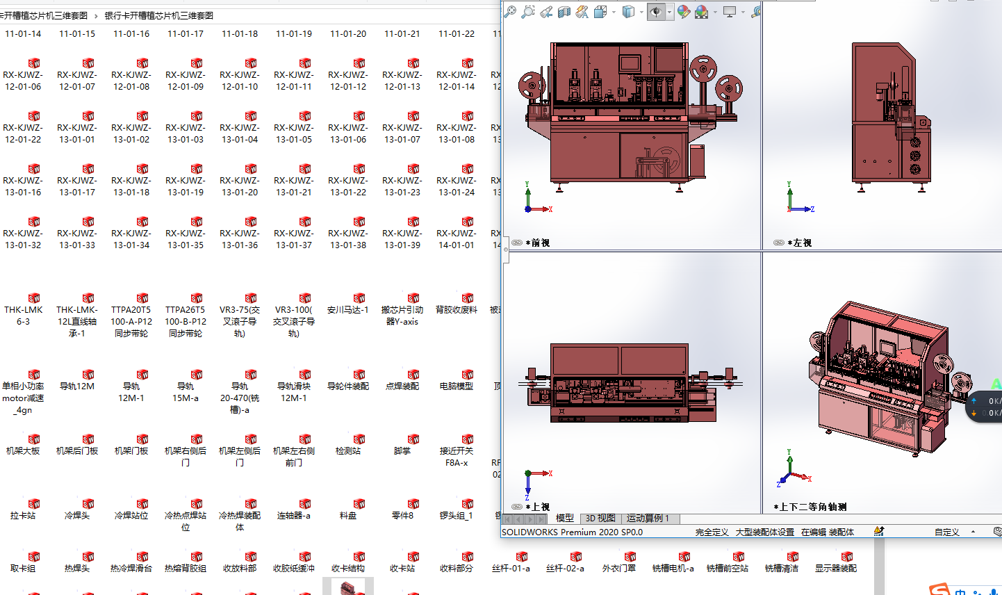 �_��ֲоƬ�C���S�׈D