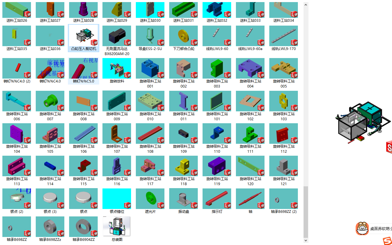 ͹݆ʽ������ЙC���S�׈D