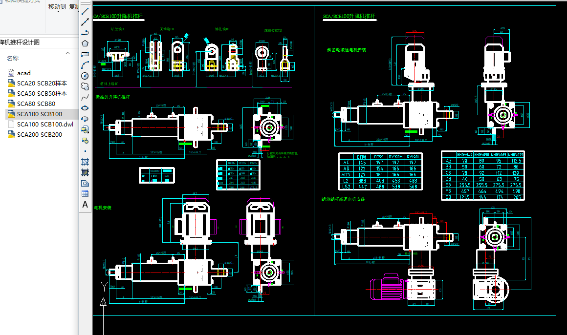 �����C�ƗU�OӋ�D