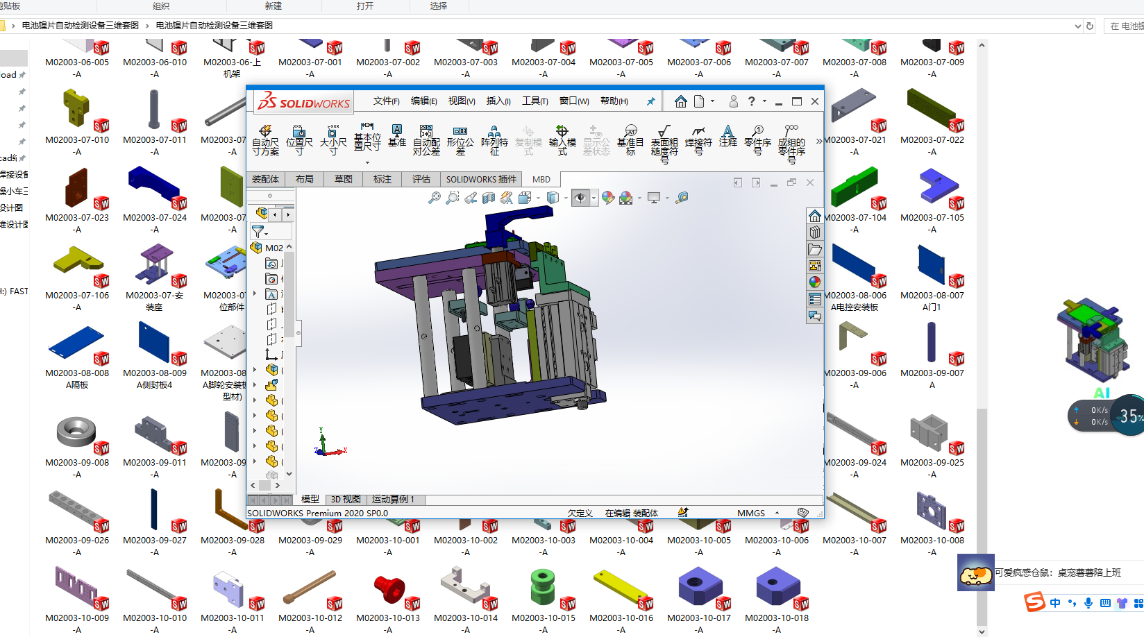늳��Ƭ�Ԅәz�y�O�����S�׈D