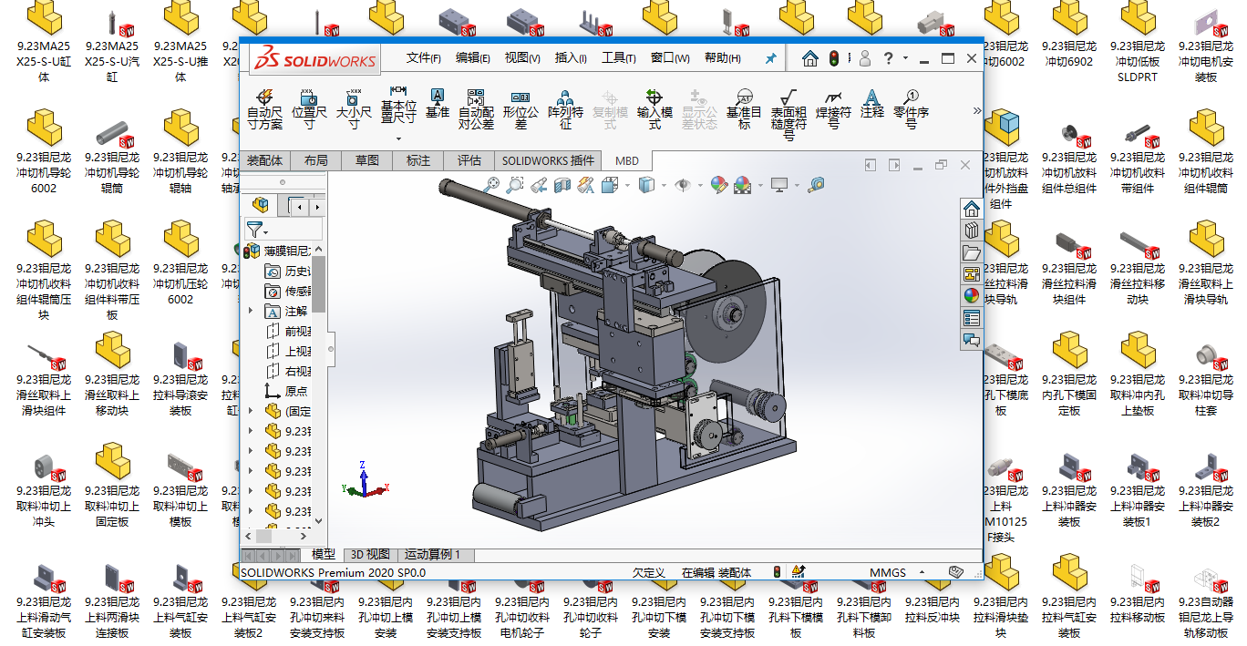 ��Ĥ�_�ЙC���S�׈D