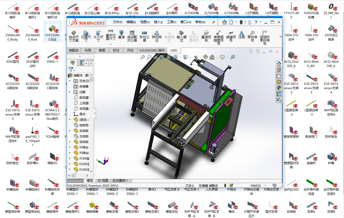 �Ԅ����Ͱ�C(j��)���S�׈D