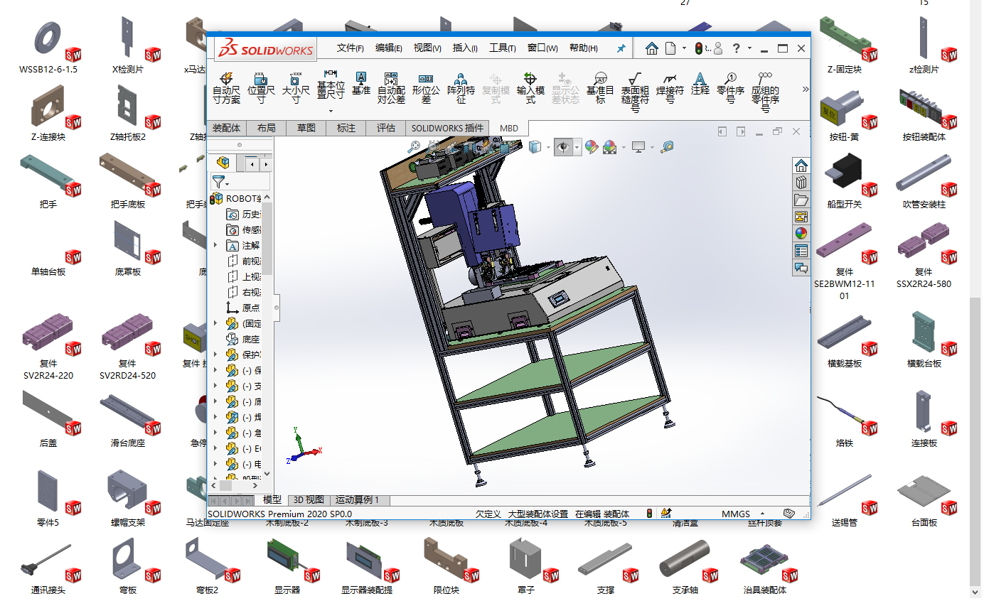 �p�^�ԄӺ��a�C���S�׈D