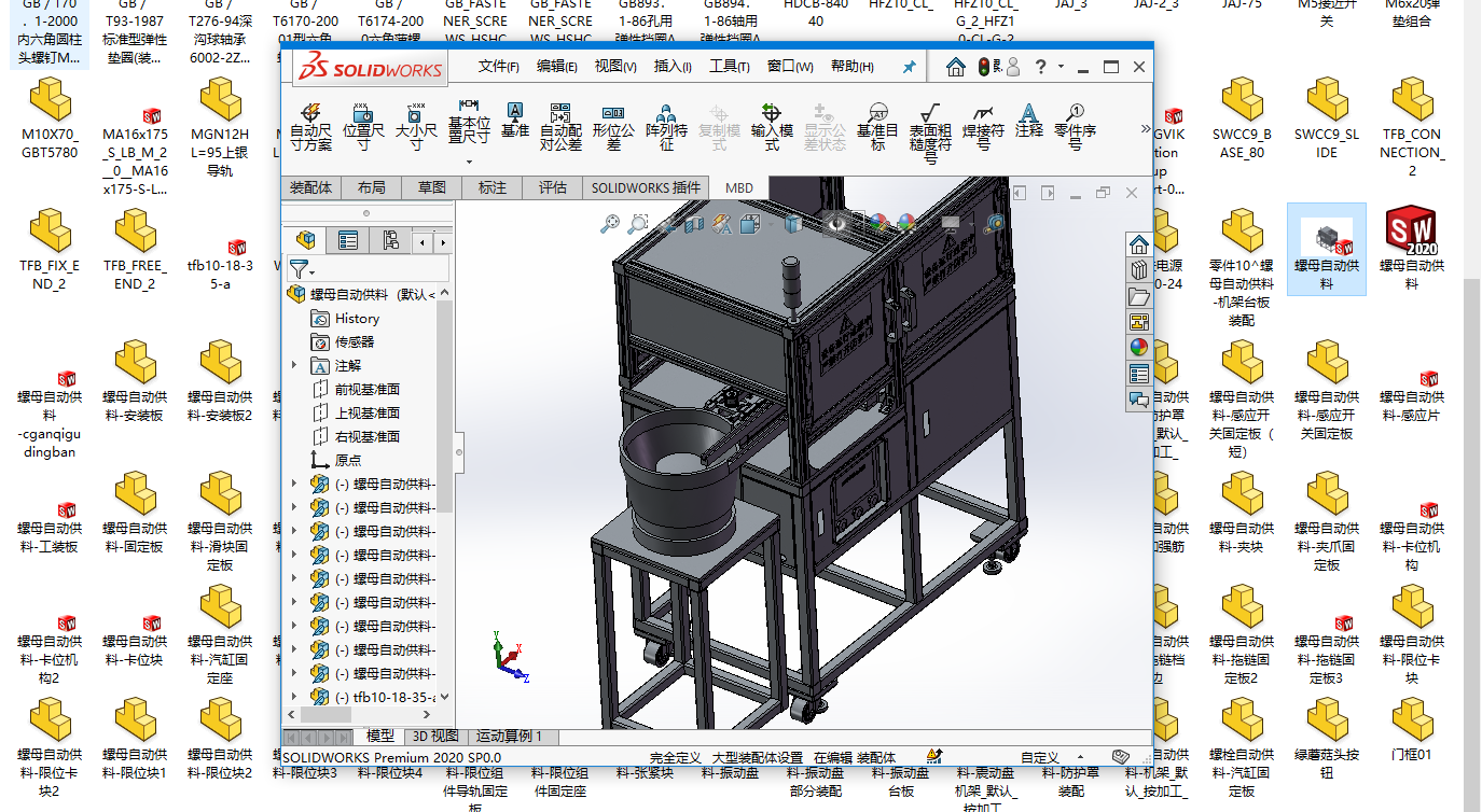 ȫ�Ԅ���ĸ���ϙC���S�׈D