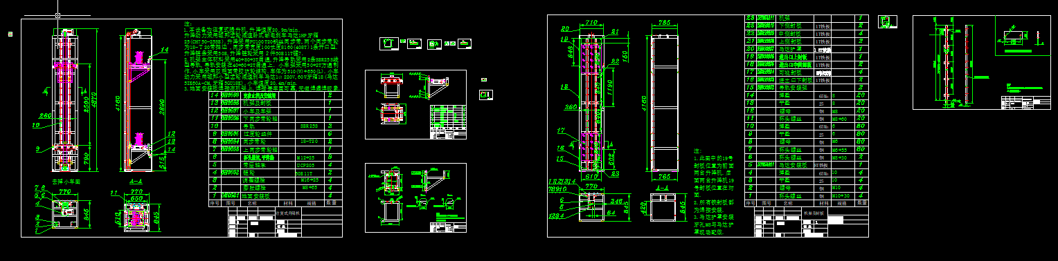 �Ԅ�����(f��)ʽ�����C(j��)ȫ��ʩ���D