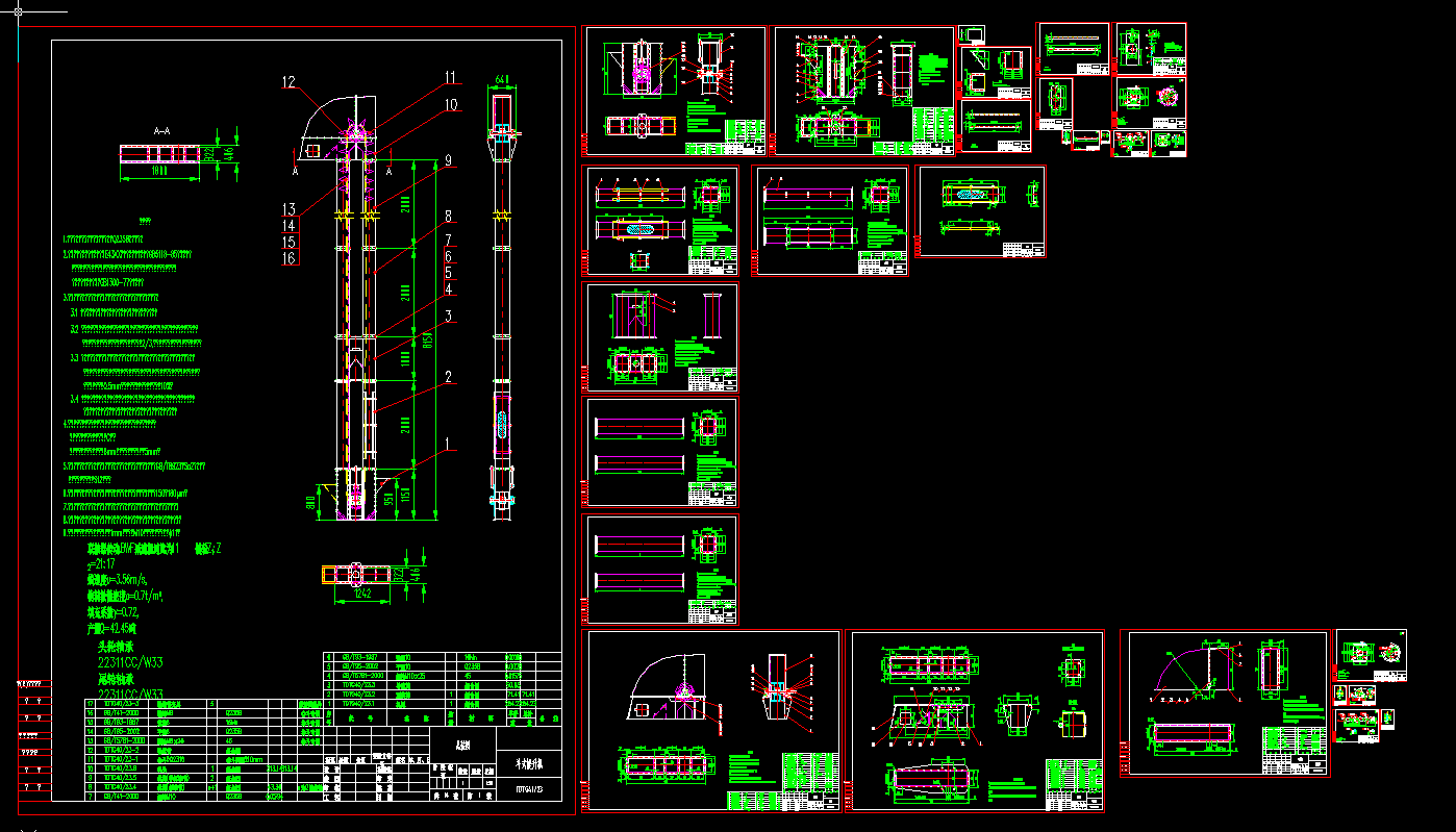 TDTG40_23��ʽ�����C(j��)ȫ��ʩ���D