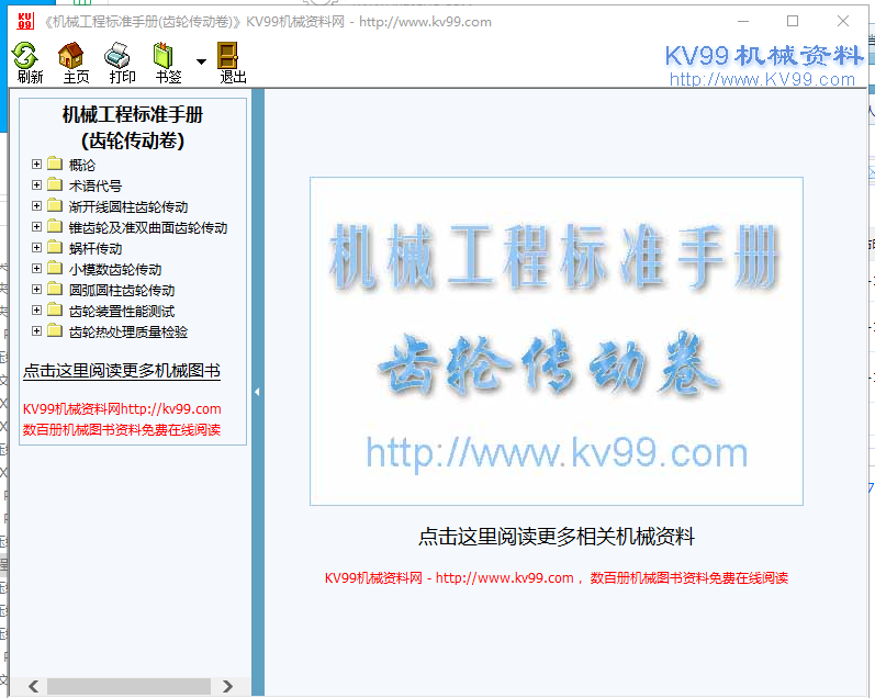 �Cе���̘�(bi��o)��(zh��n)�փ�(�X݆���Ӿ�)