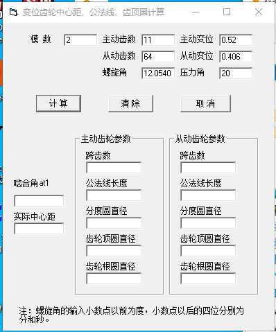 �X݆���ľࡢ���������X픈AӋ��