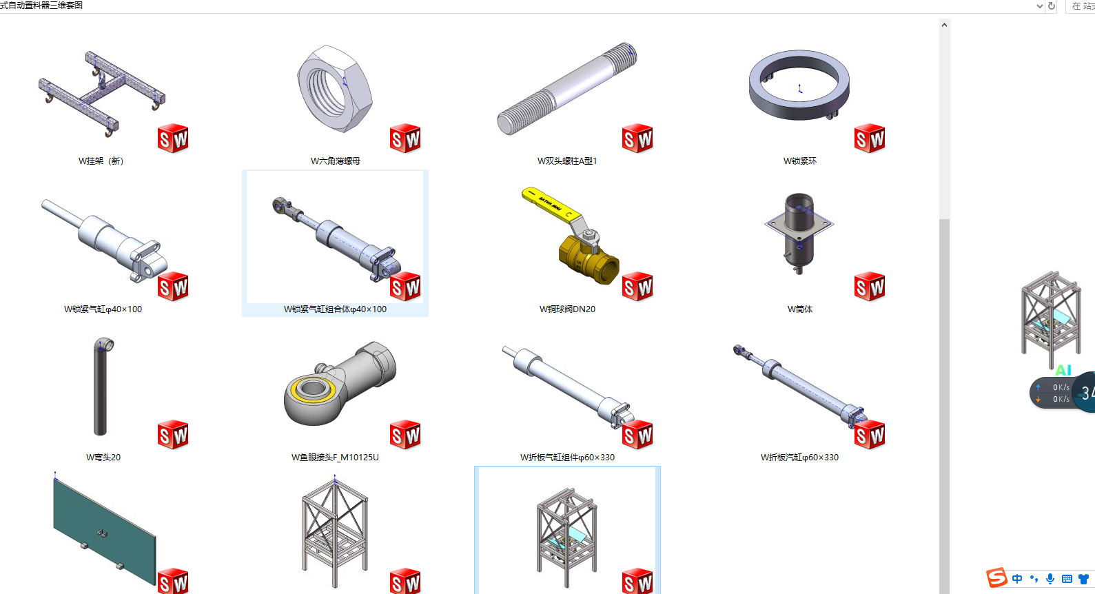 վʽ�Ԅ�(d��ng)���������S�׈D