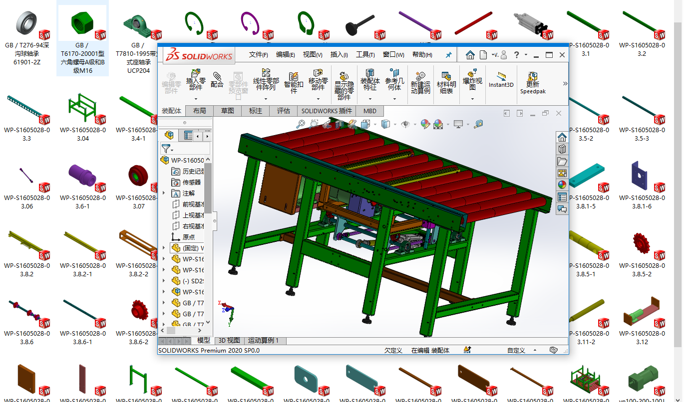 ������ԙC���S�׈D