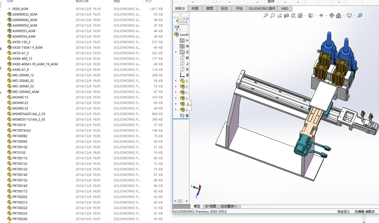 ���S�ԄӴ��ݽz�C���S�׈D
