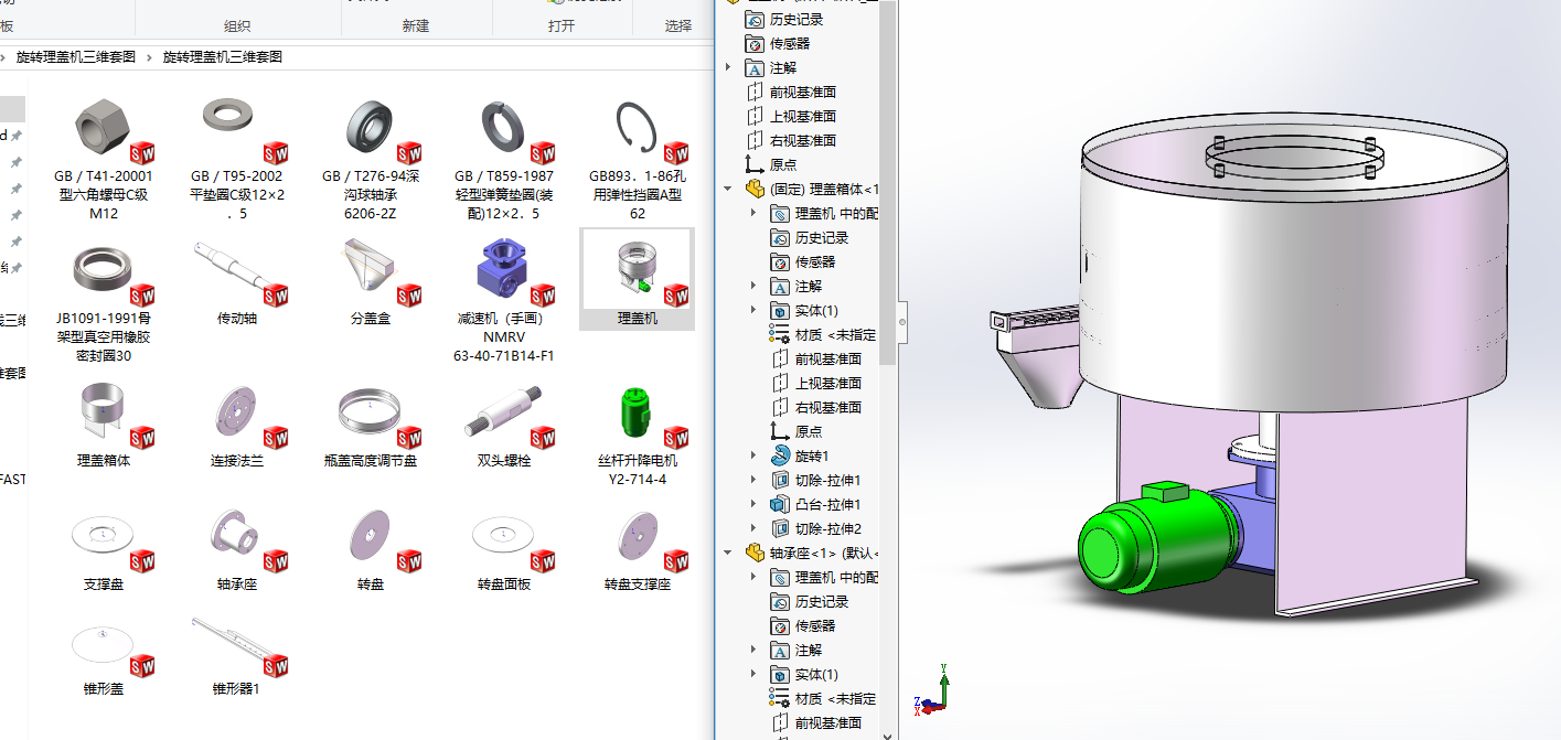 ���D���w�C���S�׈D