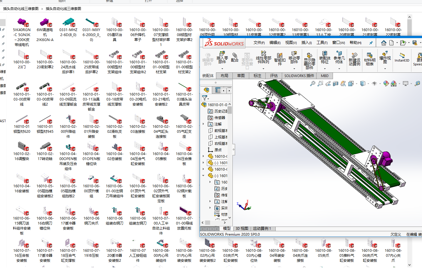 ���^�Ԅӻ������S�׈D