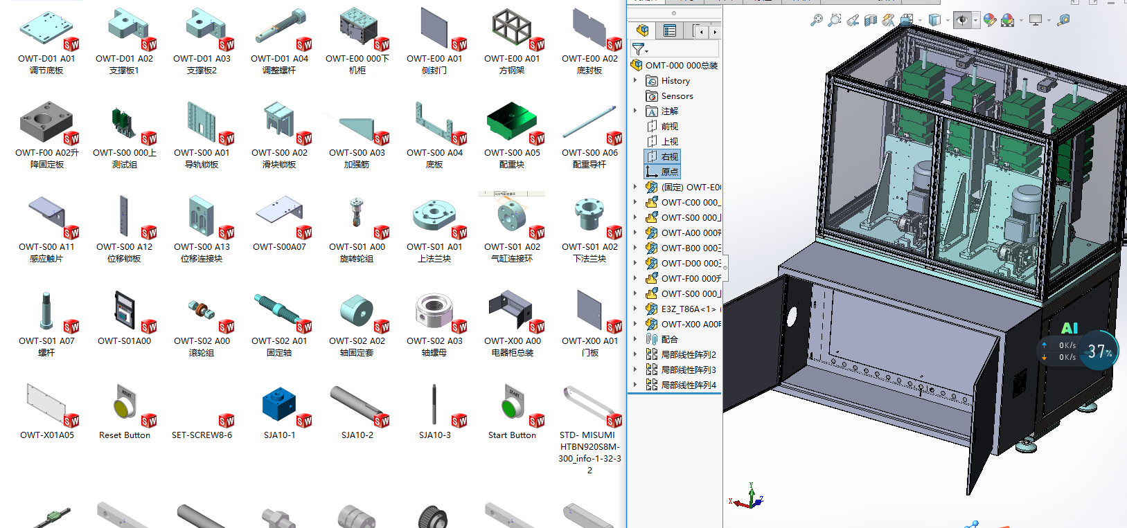 ���z݆�yԇ�C���S�׈D