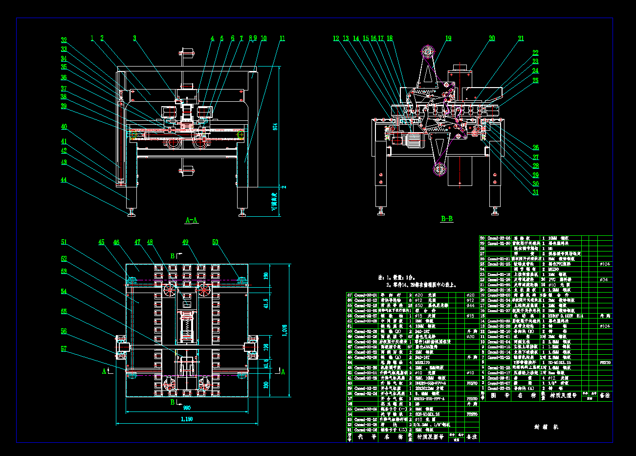 ����C�OӋ�D