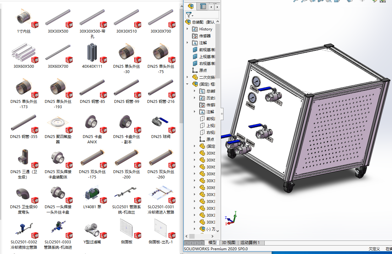 �C�ͺ���b�����S�׈D