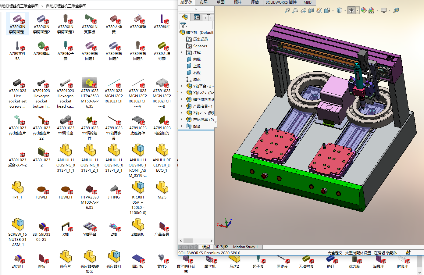 �Ԅ�(d��ng)���ݽz�C(j��)���Sȫ�׈D