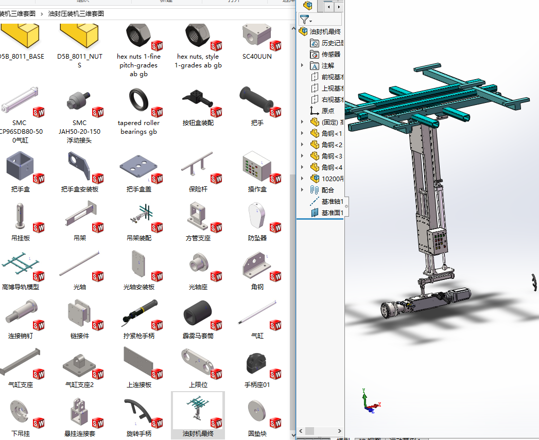 �ͷ≺�b�C(j��)���S�׈D