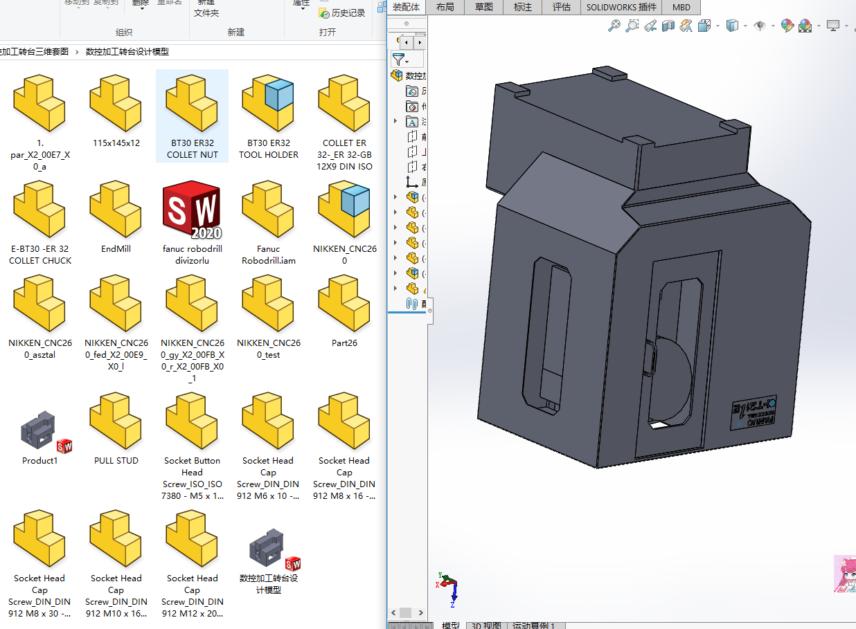���ؼӹ��D�_�OӋģ��