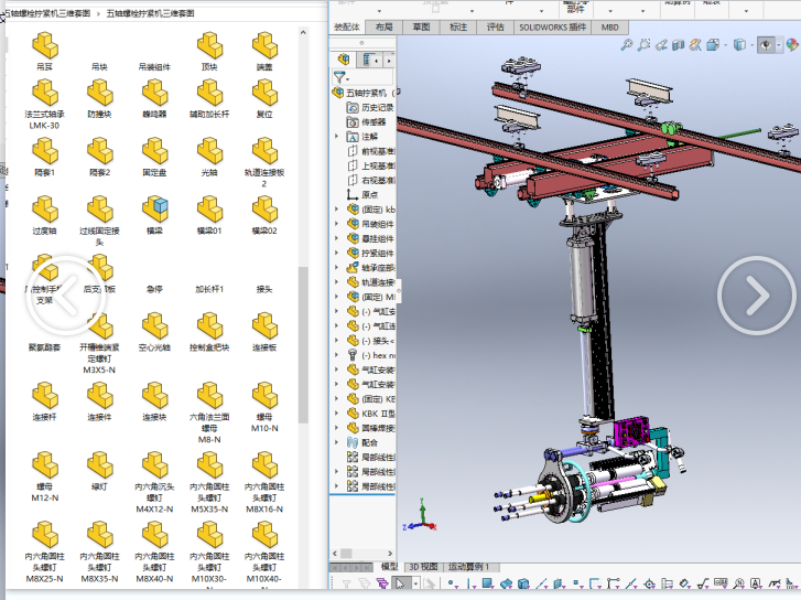 ���S��˨�Q�o�C���S�׈D