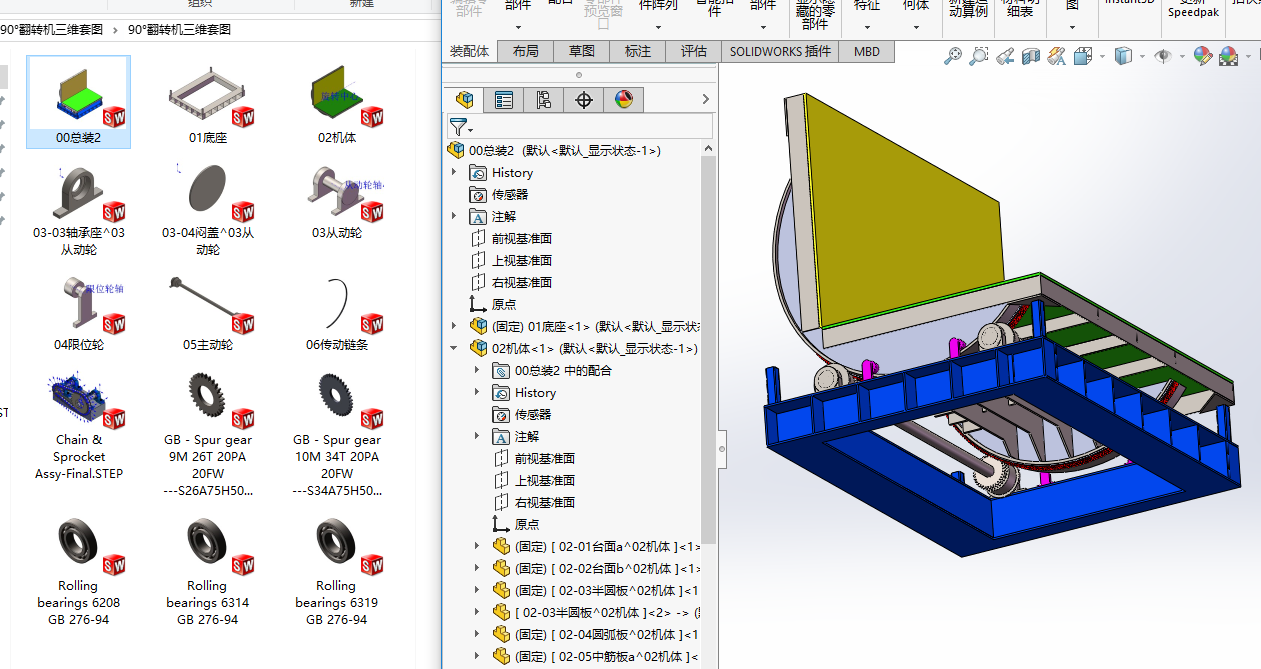 90�㷭�D�C���S�׈D